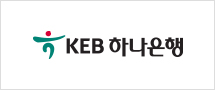 KEB 하나은행