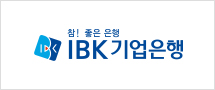 IBK기업은행